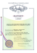 Аппаратно-программный комплекс «ROFES E01C» (Рофэс) в Белгороде купить Медицинская техника - denasosteo.ru 