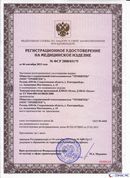 ДЭНАС-Остео 4 программы в Белгороде купить Медицинская техника - denasosteo.ru 