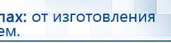 ЧЭНС-01-Скэнар-М купить в Белгороде, Аппараты Скэнар купить в Белгороде, Медицинская техника - denasosteo.ru